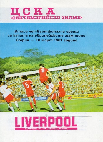 Match programme